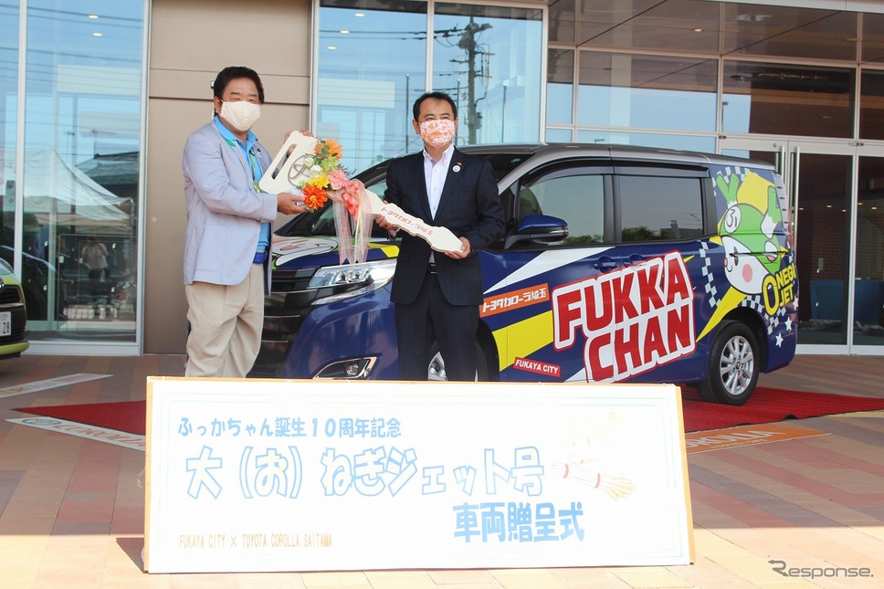 茂木副社長（右）から小島市長に車両レプリカキー贈呈《画像：深谷市》