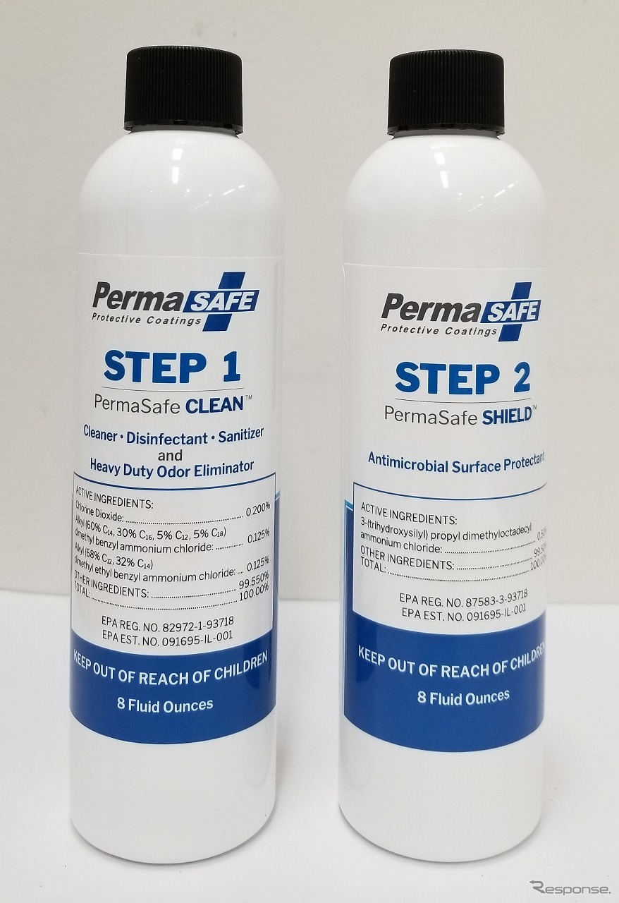 消毒剤「PermaSafe CLEAN」と抗菌剤「PermaSafe SHIELD」《画像：ゼネラルモーターズジャパン》