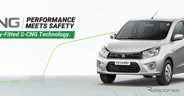 スズキ・セレリオ の最新の天然ガス車「S-CNG」《photo by Maruti Suzuki》