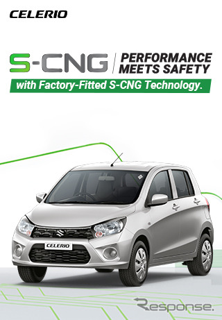 スズキ・セレリオ の最新の天然ガス車「S-CNG」《photo by Maruti Suzuki》