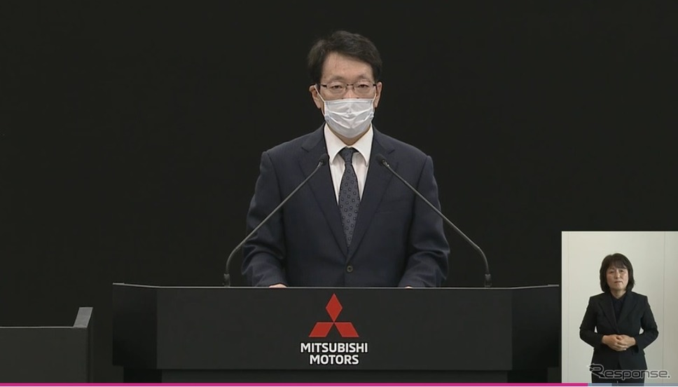 定時株主総会《三菱自動車ウェブサイト》