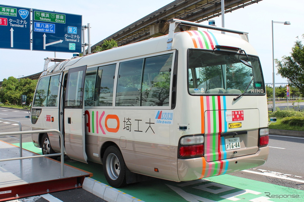羽田空港 自動運転バス実証実験で計測を繰り返す埼玉工業大学自動運転AIバス(2020年6月21日)戦略的イノベーション創造プログラム(SIP)第2期)《写真提供 埼玉工業大学》
