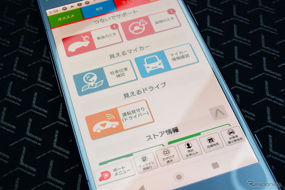 スマホのダイハツコネクトの画面。かなり使えるアプリになっている印象だった。《撮影 井元康一郎》