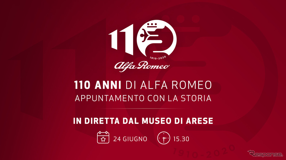 アルファロメオの創立110周年記念イベントの予告《photo by Alfa Romeo》