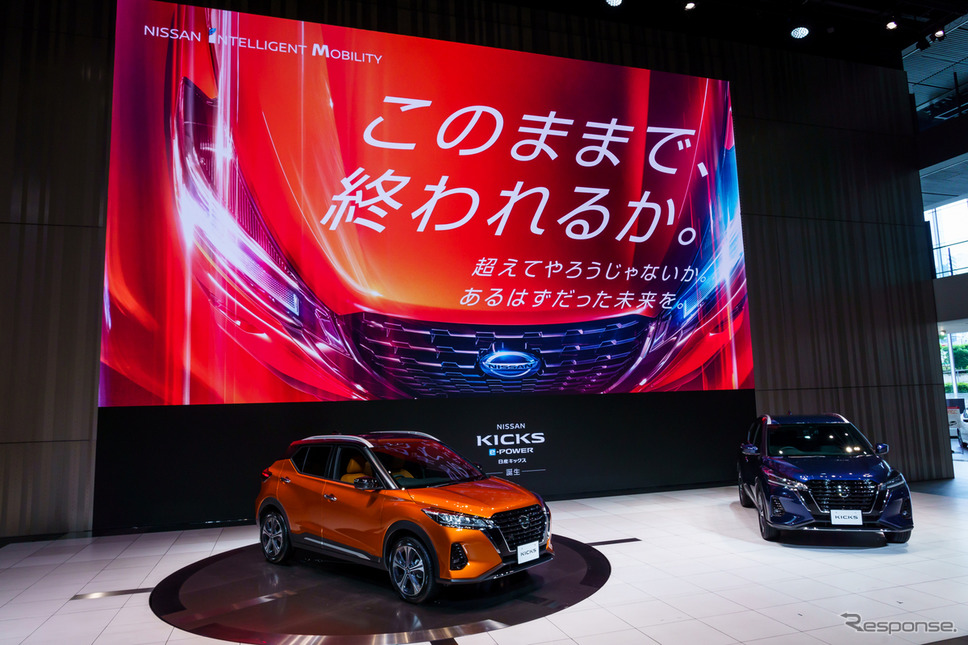 日産キックスのオンライン発表会見《写真提供 日産自動車》