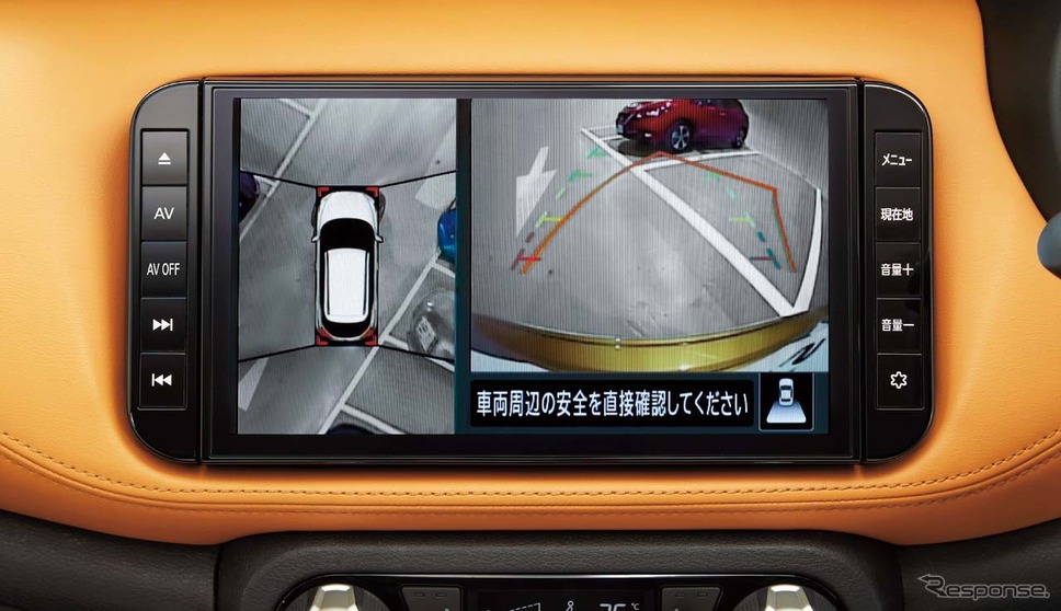 「インテリジェント・アラウンドビューモニター」(移動物検知機能付)上から見下ろす映像で周囲360°で見渡して確認しながら安全に駐車をアシストする《画像提供 日産自動車》