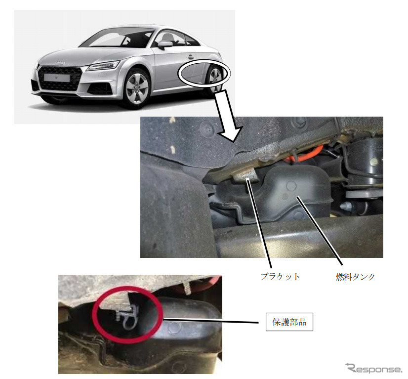改善箇所《画像:国土交通省》