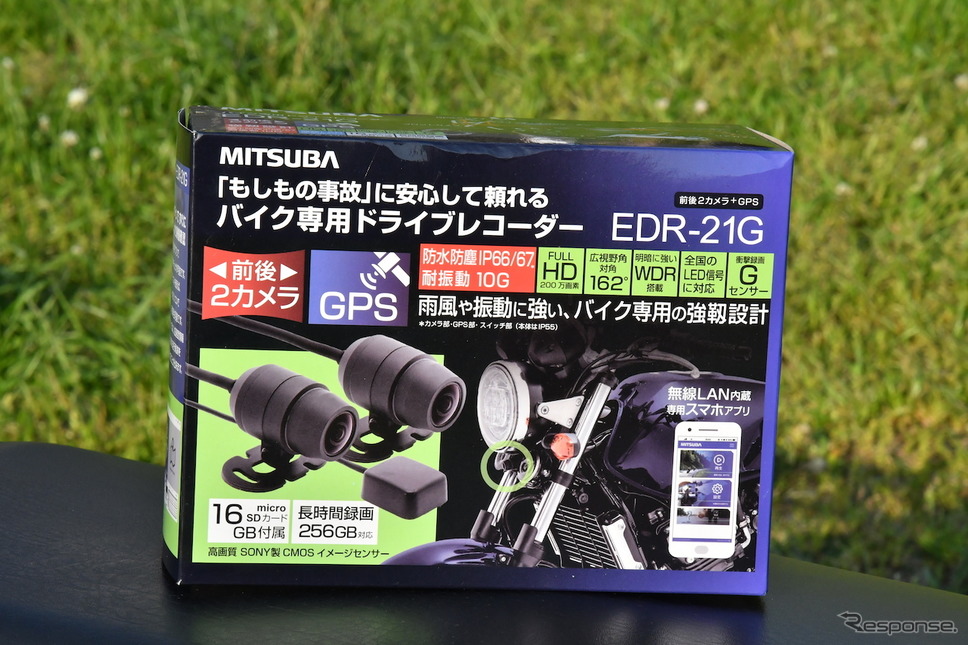 ミツバサンコーワEDR-21G/L《写真撮影 青木タカオ》