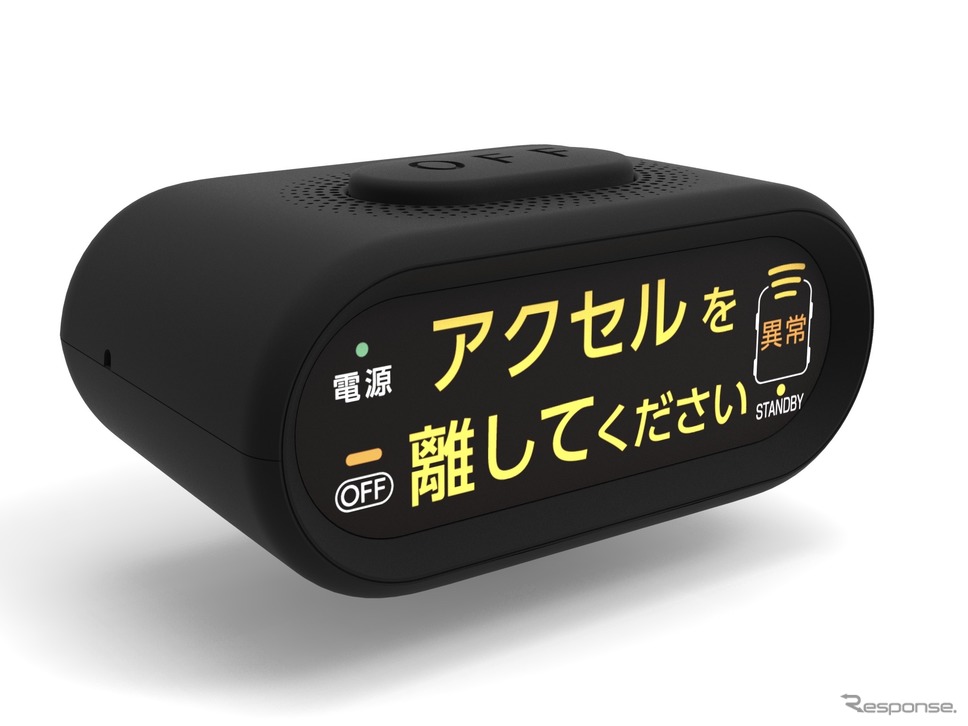 トヨタ自動車「踏み間違い加速抑制システムII」表示機《写真提供 トヨタ自動車》