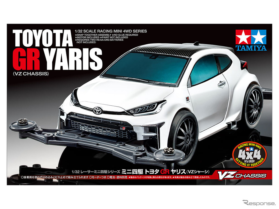 1/32 レーサーミニ四駆シリーズ「トヨタ GR ヤリス(VZシャーシ)」《写真提供 タミヤ》