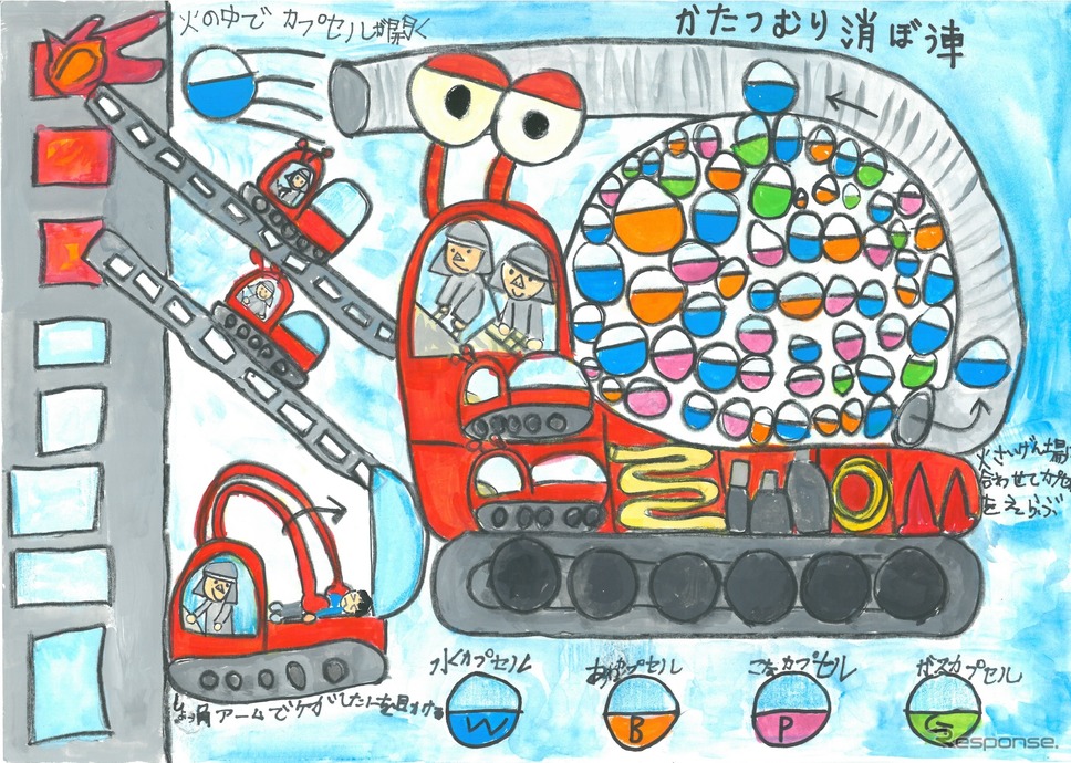 最優秀賞：山口蓮（やまぐちれん）さん《図版提供 モリタホールディングス》