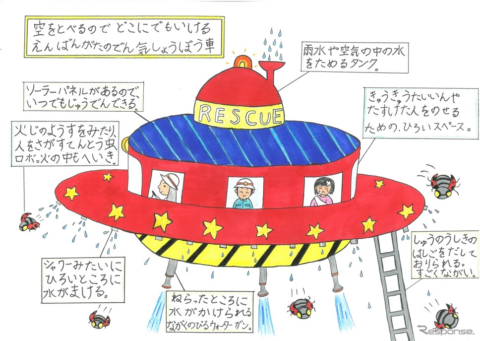 優秀賞：新谷紗彩（しんたにさあや）さん《図版提供 モリタホールディングス》