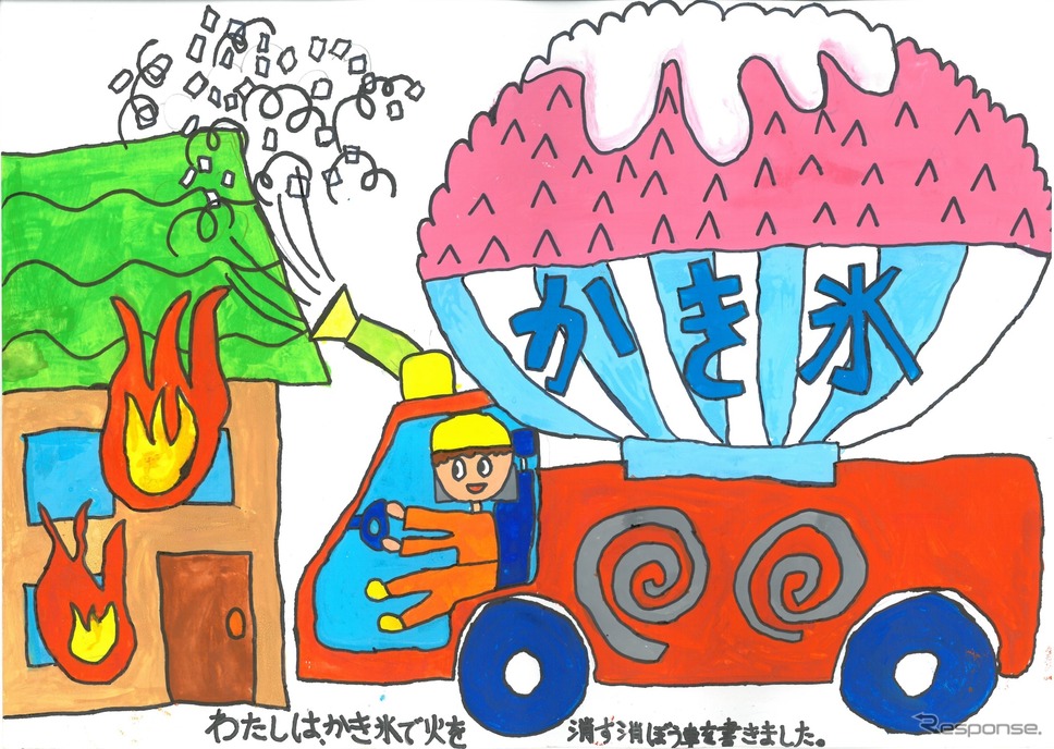 優秀賞：ホール大崎エイミー才阿乃（ほーるおおさきえいみーさあの）さん。崎の旁は上が「立」。《図版提供 モリタホールディングス》