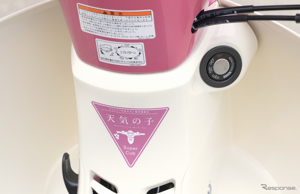 オリジナルステッカー貼付け《写真提供 本田技研工業》