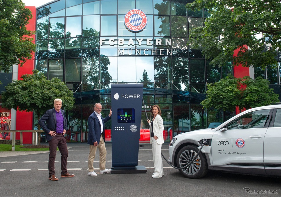 アウディ e-tron の充電スポットが設置されるサッカー「FCバイエルン・ミュンヘン」のトレーニング施設《photo by Audi》