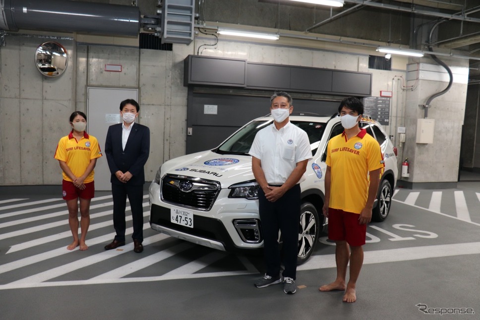 スバルが日本ライフセービング協会に車両を提供《写真撮影 中尾真二》