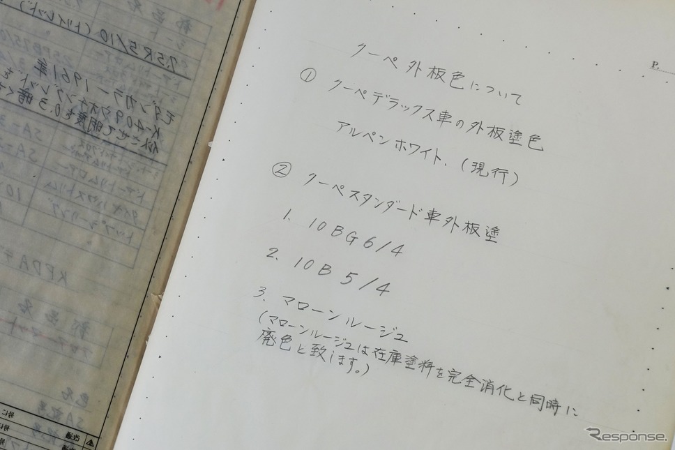 マツダ R360クーペの手書き資料《写真提供 マツダ》