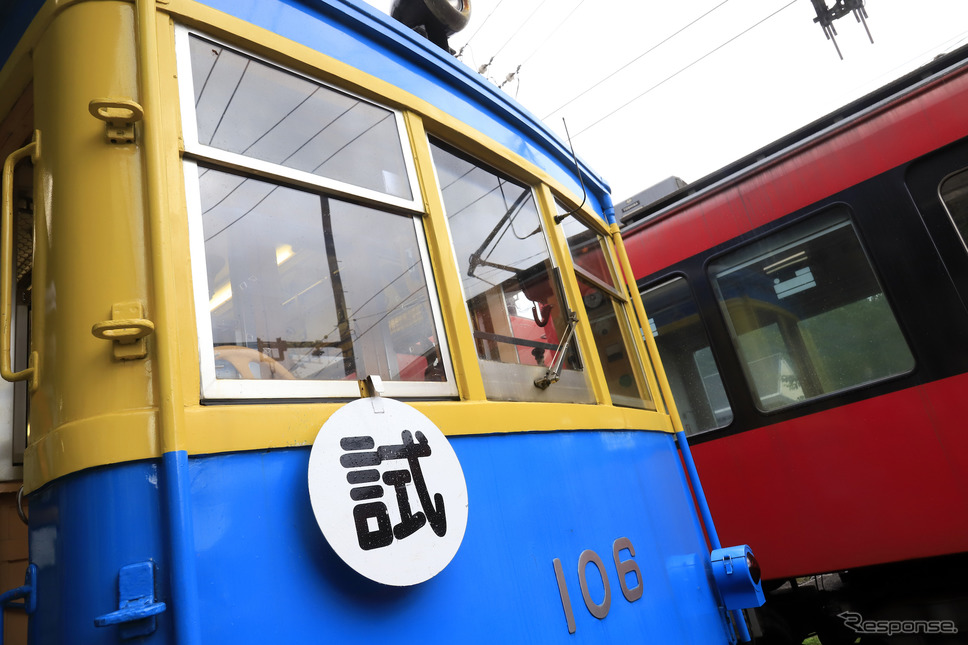 7月23日運行再開!箱根登山鉄道の楽しみ方をおさらいしてみる《撮影 小林岳夫》デハ106形の試運転車両
