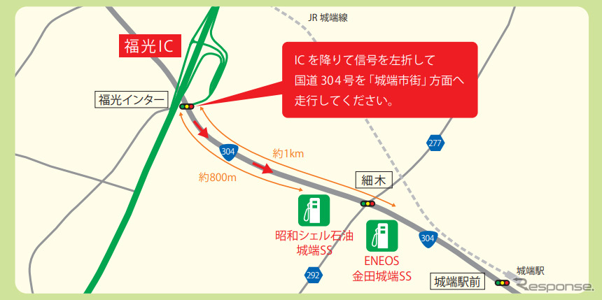 指定ガソリンスタンド所在地《図版提供 NEXCO中日本》