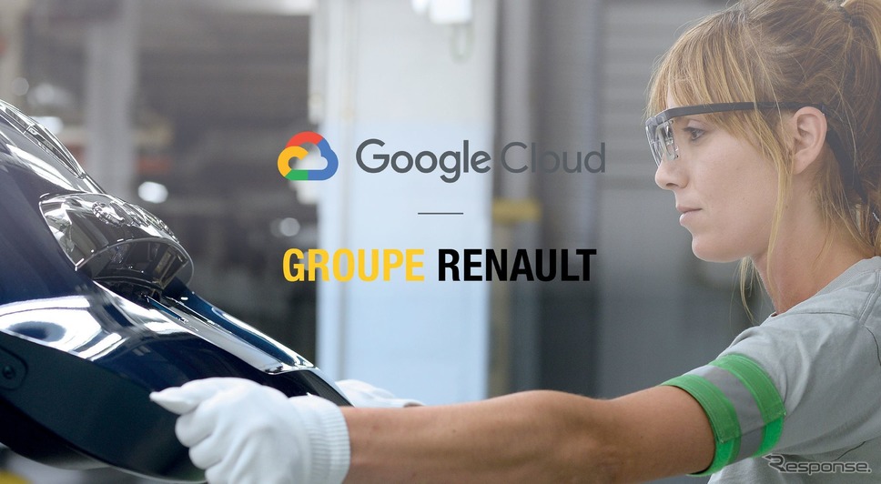 ルノーグループとグーグル・クラウドの提携イメージ《photo by Renault Group》