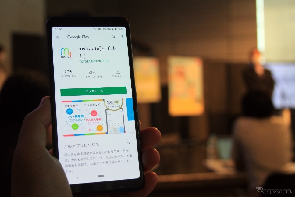 横浜都心臨海部でMaaS「my route」(マイルート)スタート《写真 大野雅人(Gazin Airlines)》