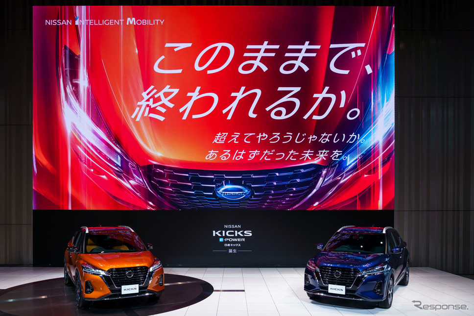 日産キックス新型《写真提供 日産自動車》