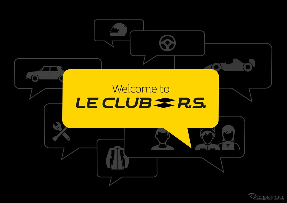 ルノースポールの「Le Club」《photo by Renault》