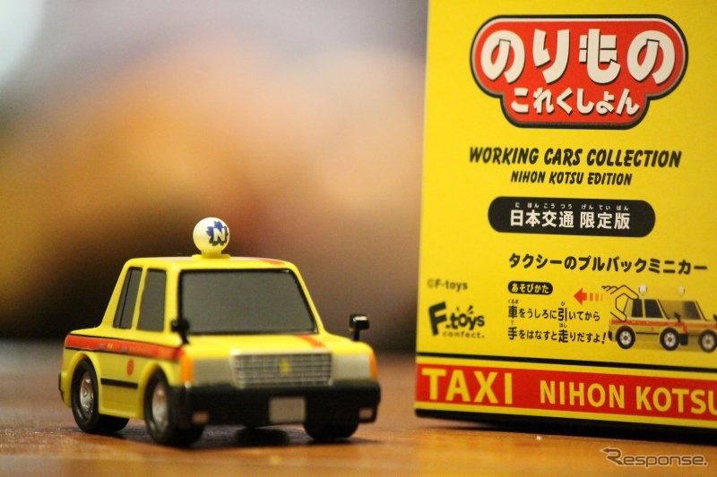 参加記念のオリジナルミニカー（日本交通限定品）《写真提供 日本交通》