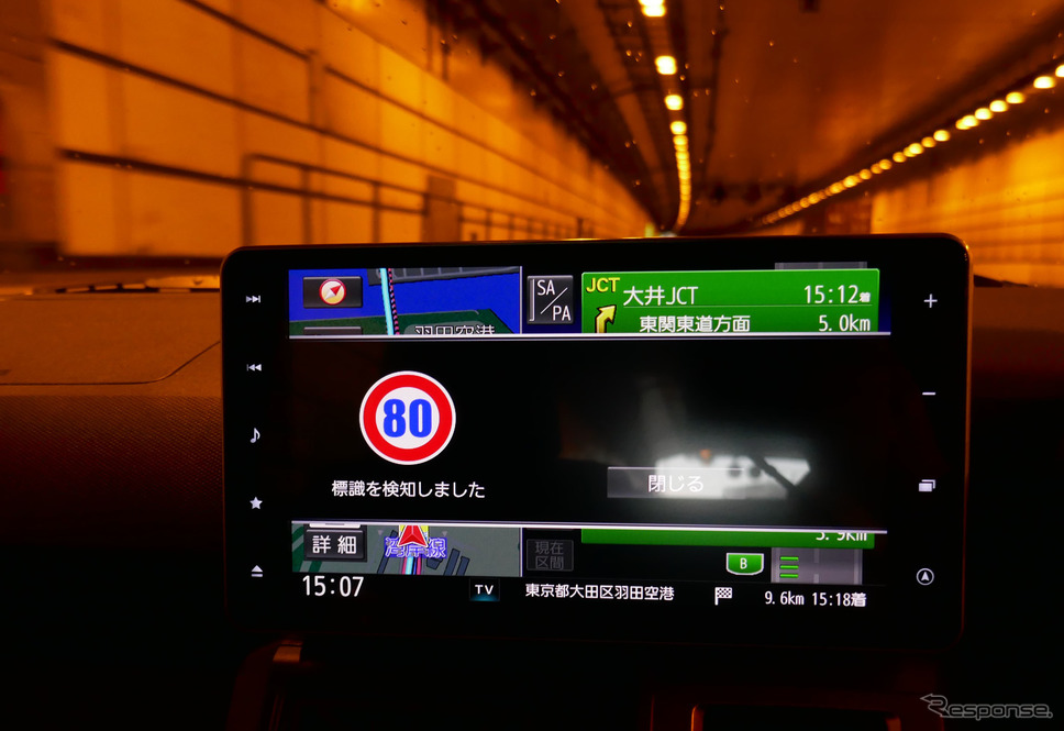9インチスタイリッシュメモリーナビでは、センシングした交通規制情報が反映される《写真撮影 会田肇》