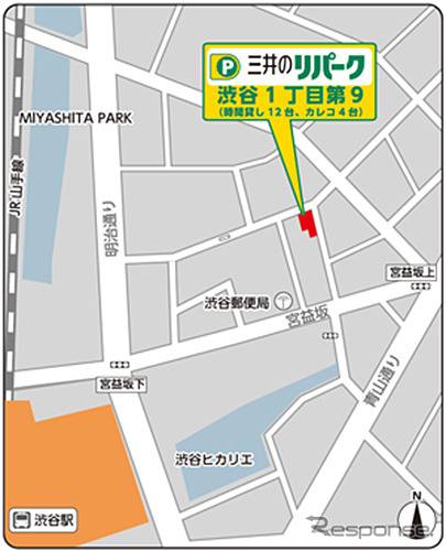 三井のリパーク 渋谷1丁目第9駐車場《写真提供 三井不動産リアルティ》