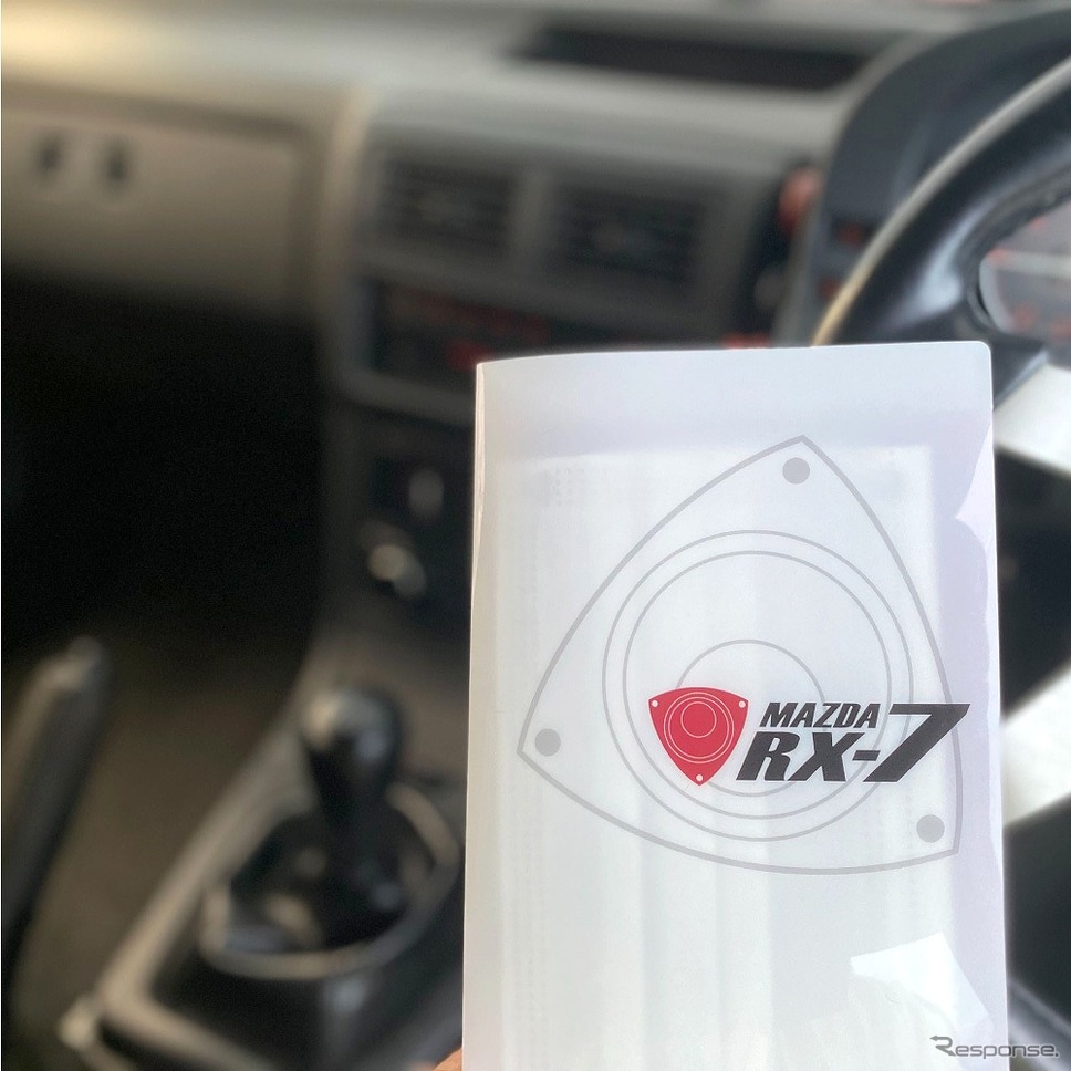RX-7抗菌マスクケース《写真提供 ワキプリントピア》