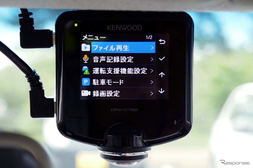 「DRV-C750」のメインメニュー。メニューは全部2ページしかないのでわかりやすい《写真撮影 会田肇》