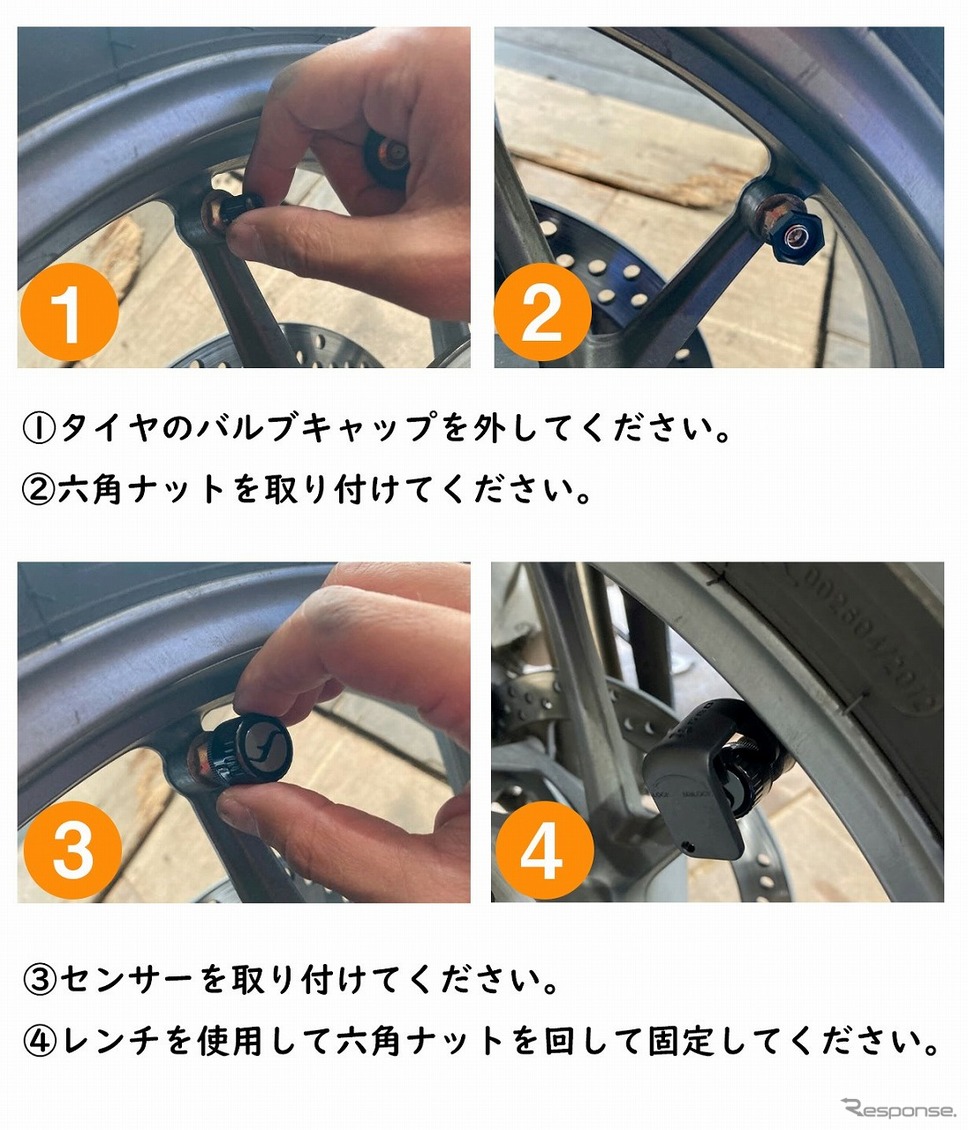 センサーの取り付けは3分で完了《画像提供 ケイヘブンズ》