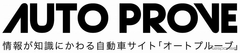 新車情報・自動車ニュースウェブサイト AutoProve《画像提供 横浜エフエム放送》