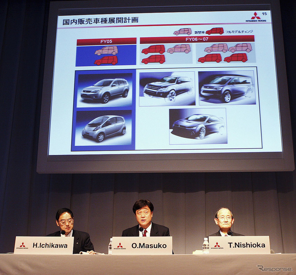 社長に就任し三菱自動車の再建に臨む益子氏（中央）。《Photo by Koichi Kamoshida/Getty Images News/ゲッティイメージズ》