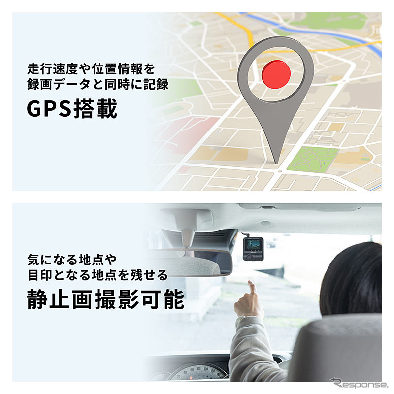サンワサプライ 2カメラ一体型ドラレコ 200-CARDR002《写真提供 サンワサプライ》