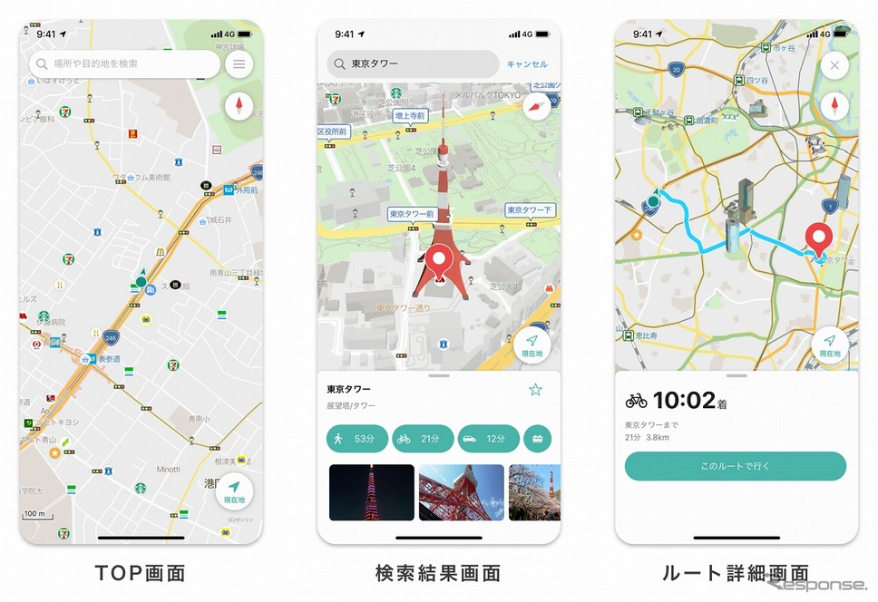 地図アプリ「ここ地図」、サービスイメージ《写真提供 ナビタイムジャパン》