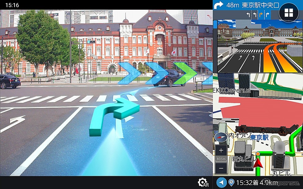 PNM87AR 道路矢印表示