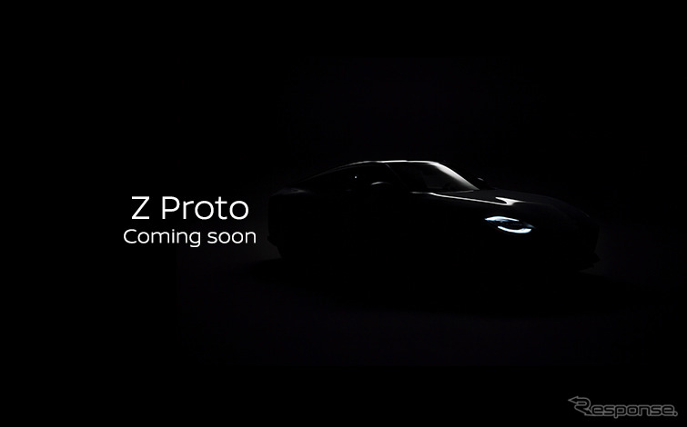 日産 Zプロト のティザーイメージ《photo by Nissan》