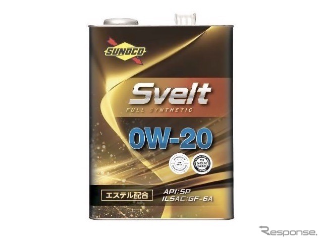 Svelt（スヴェルト）OW-20《写真提供 日本サン石油》