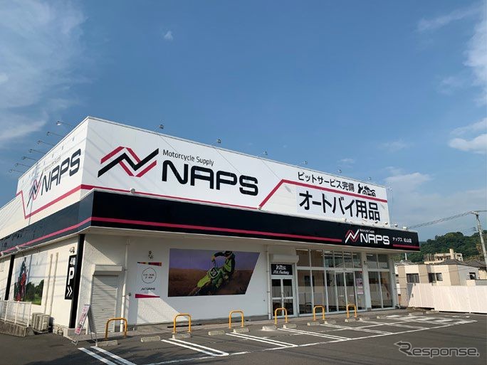 ナップス松山店《写真提供 ナップス》