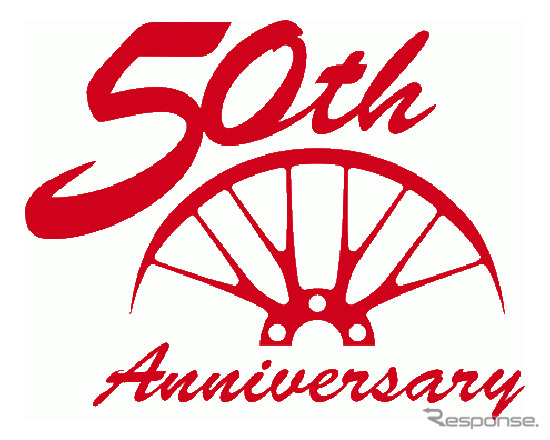 BBS 50th Anniversary Special Website《写真提供 BBSジャパン》