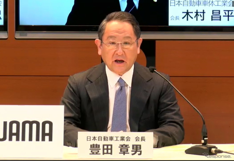 日本自動車工業会の豊田章男会長《写真 トヨタ自動車》
