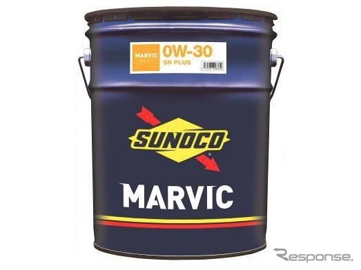 MARVIC 0W-30、基油：SYNTHETIC（合成油）、規格：SN PLUS相当《写真提供 日本サン石油》