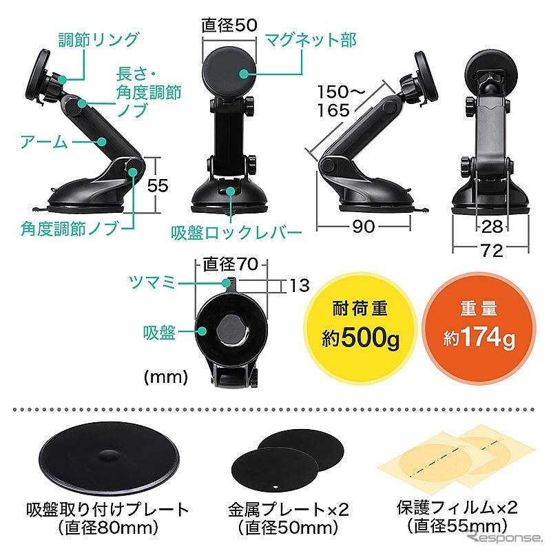 スマホ車載ホルダー 200-CAR077《写真提供 サンワサプライ》