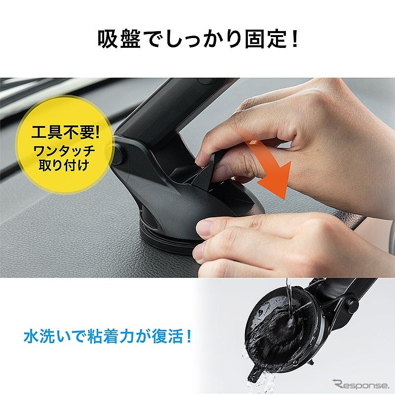 スマホ車載ホルダー 200-CAR077《写真提供 サンワサプライ》