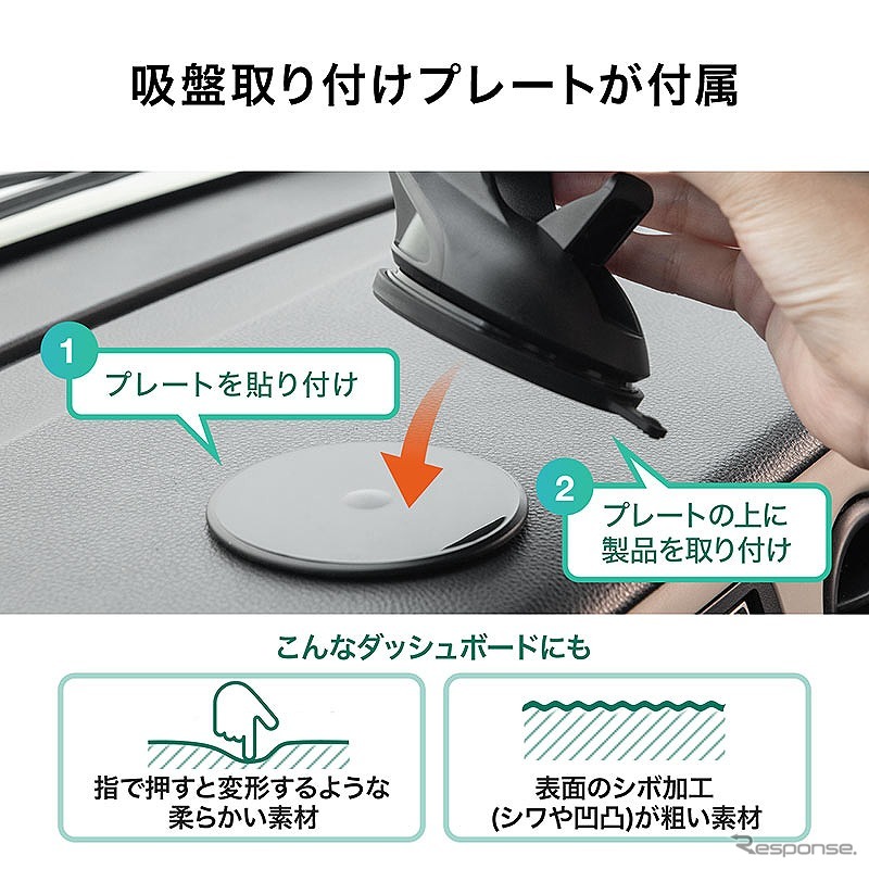 スマホ車載ホルダー 200-CAR077《写真提供 サンワサプライ》