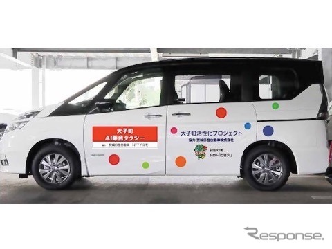 AI運行乗合タクシー（セレナ）《写真提供 NTTドコモ》