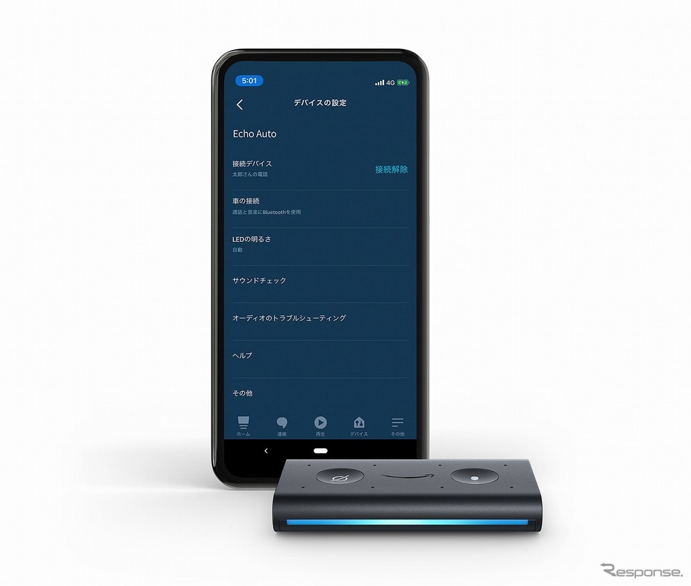 Amazon Echo Auto《写真提供 Amazon.co.jp》