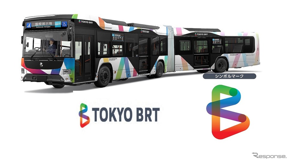東京BRT《写真提供 東京都》